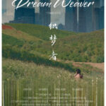Dream Weaver